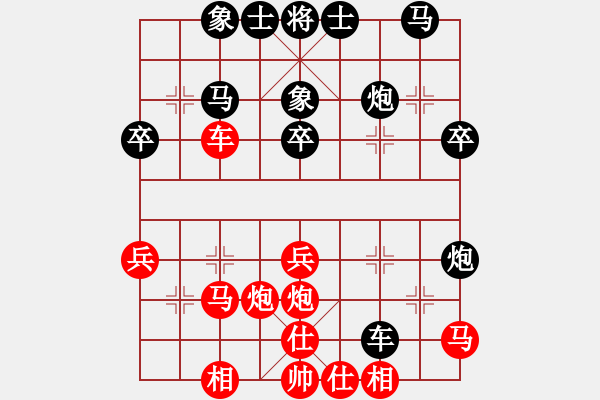 象棋棋譜圖片：芒果杯第五輪許磊先負在線.pgn - 步數(shù)：30 