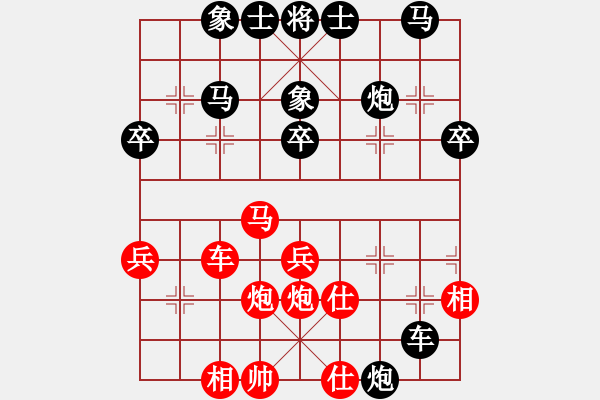 象棋棋譜圖片：芒果杯第五輪許磊先負在線.pgn - 步數(shù)：40 