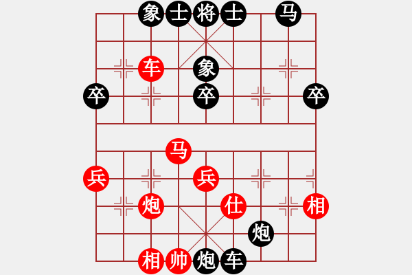 象棋棋譜圖片：芒果杯第五輪許磊先負在線.pgn - 步數(shù)：50 