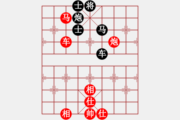 象棋棋譜圖片：巴山夜雨(4段)-勝-沉魚(yú)落雁(9段) - 步數(shù)：100 