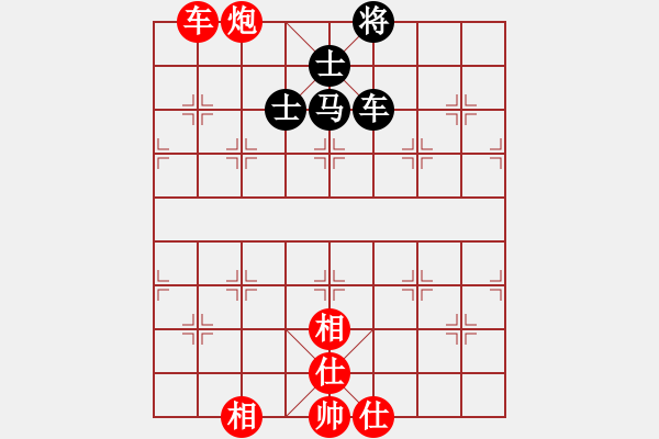 象棋棋譜圖片：巴山夜雨(4段)-勝-沉魚(yú)落雁(9段) - 步數(shù)：140 