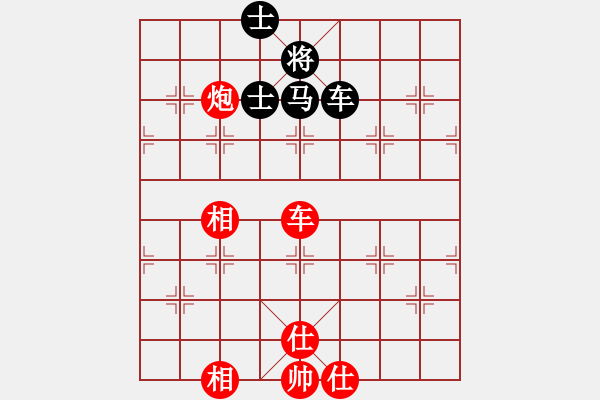 象棋棋譜圖片：巴山夜雨(4段)-勝-沉魚(yú)落雁(9段) - 步數(shù)：150 