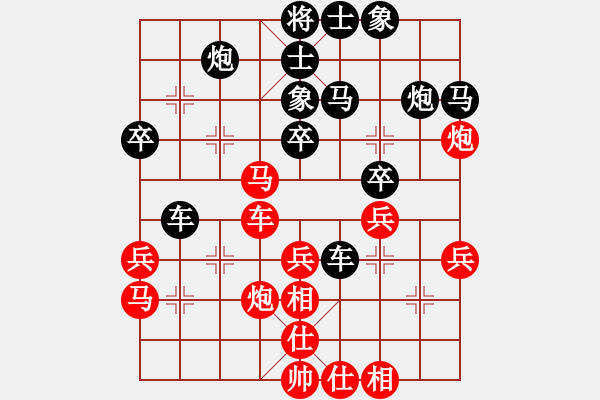 象棋棋譜圖片：巴山夜雨(4段)-勝-沉魚(yú)落雁(9段) - 步數(shù)：40 