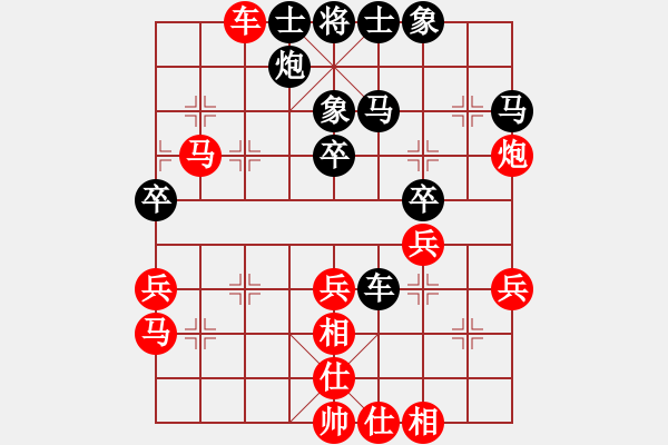 象棋棋譜圖片：巴山夜雨(4段)-勝-沉魚(yú)落雁(9段) - 步數(shù)：50 