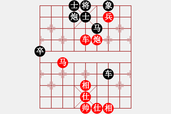 象棋棋譜圖片：巴山夜雨(4段)-勝-沉魚(yú)落雁(9段) - 步數(shù)：70 