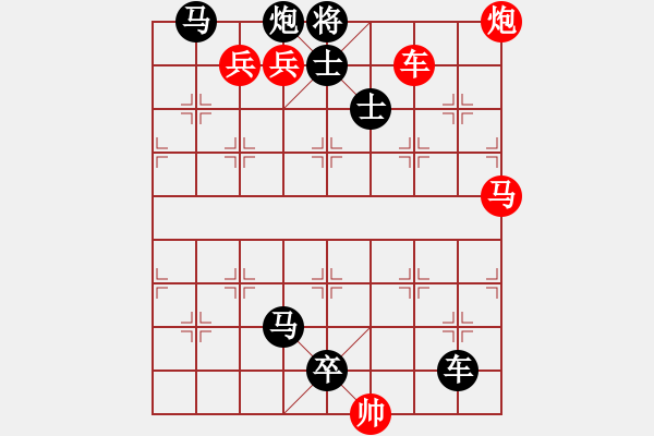 象棋棋譜圖片：第067局 鳧羅魚網(wǎng) - 步數(shù)：0 