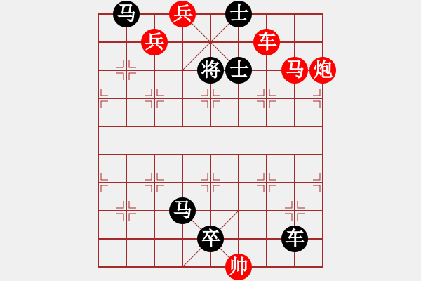 象棋棋譜圖片：第067局 鳧羅魚網(wǎng) - 步數(shù)：10 