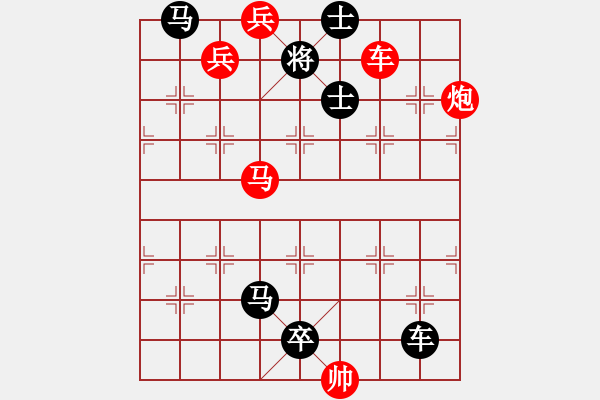 象棋棋譜圖片：第067局 鳧羅魚網(wǎng) - 步數(shù)：17 