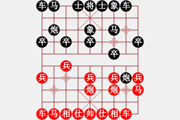 象棋棋谱图片：赵鑫鑫 先和 王廓  - 步数：10 