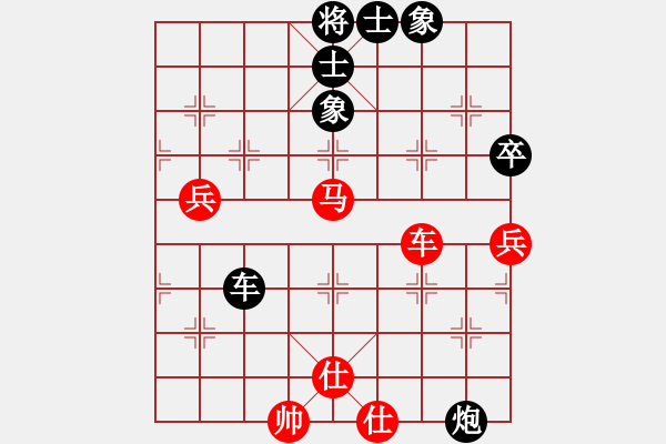 象棋棋譜圖片：jinjianguo(4段)-負(fù)-愛棋如妻(7段) - 步數(shù)：100 