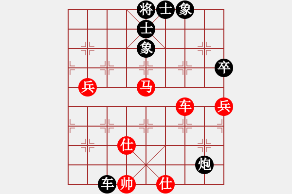 象棋棋譜圖片：jinjianguo(4段)-負(fù)-愛棋如妻(7段) - 步數(shù)：110 