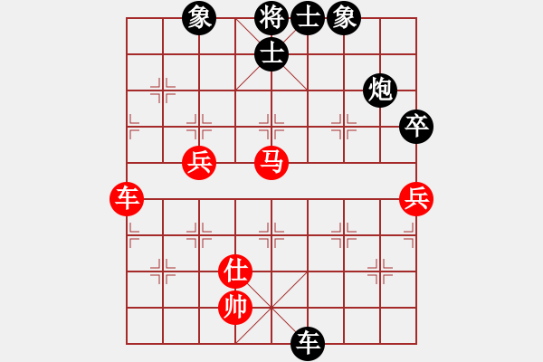 象棋棋譜圖片：jinjianguo(4段)-負(fù)-愛棋如妻(7段) - 步數(shù)：120 