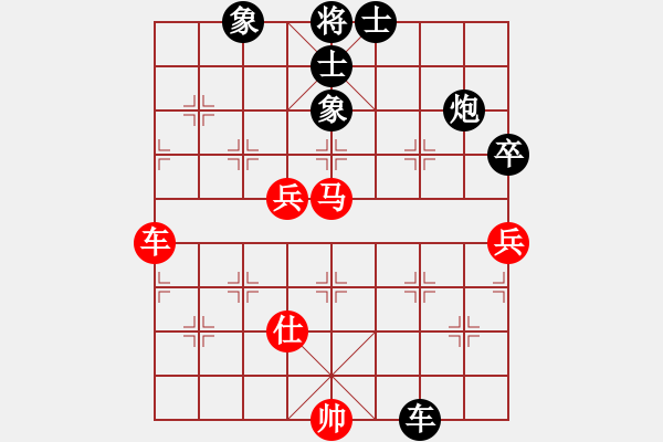 象棋棋譜圖片：jinjianguo(4段)-負(fù)-愛棋如妻(7段) - 步數(shù)：130 