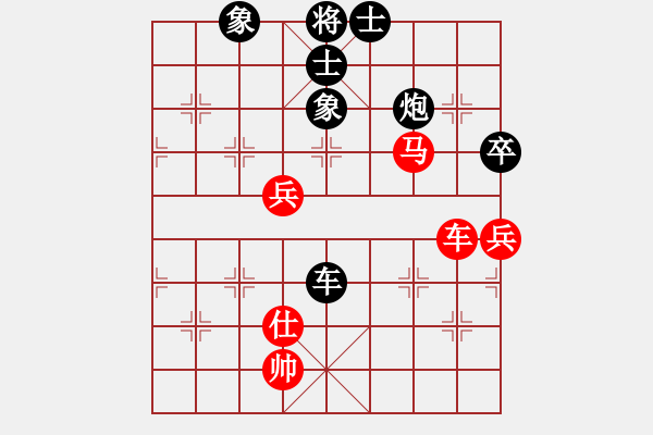 象棋棋譜圖片：jinjianguo(4段)-負(fù)-愛棋如妻(7段) - 步數(shù)：140 