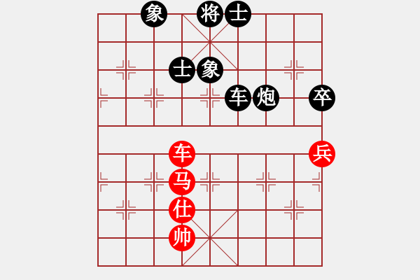 象棋棋譜圖片：jinjianguo(4段)-負(fù)-愛棋如妻(7段) - 步數(shù)：150 