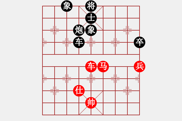 象棋棋譜圖片：jinjianguo(4段)-負(fù)-愛棋如妻(7段) - 步數(shù)：160 