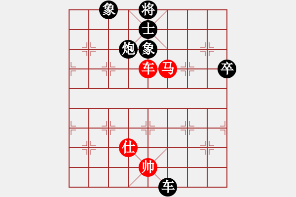 象棋棋譜圖片：jinjianguo(4段)-負(fù)-愛棋如妻(7段) - 步數(shù)：170 