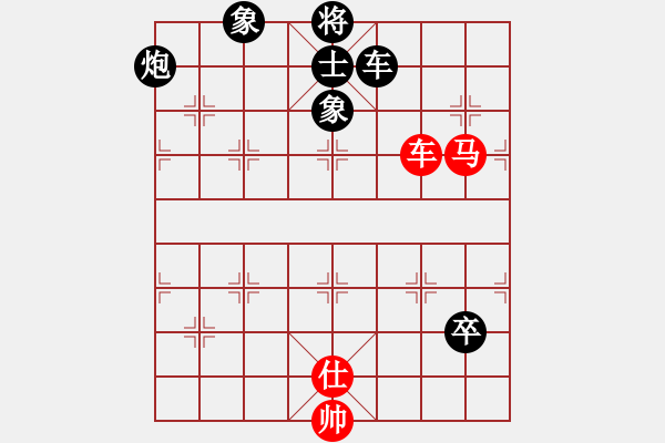 象棋棋譜圖片：jinjianguo(4段)-負(fù)-愛棋如妻(7段) - 步數(shù)：190 