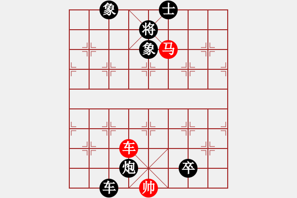 象棋棋譜圖片：jinjianguo(4段)-負(fù)-愛棋如妻(7段) - 步數(shù)：210 