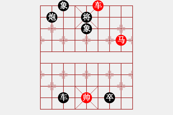 象棋棋譜圖片：jinjianguo(4段)-負(fù)-愛棋如妻(7段) - 步數(shù)：220 