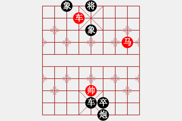 象棋棋譜圖片：jinjianguo(4段)-負(fù)-愛棋如妻(7段) - 步數(shù)：230 