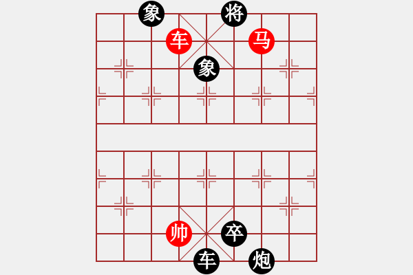 象棋棋譜圖片：jinjianguo(4段)-負(fù)-愛棋如妻(7段) - 步數(shù)：240 