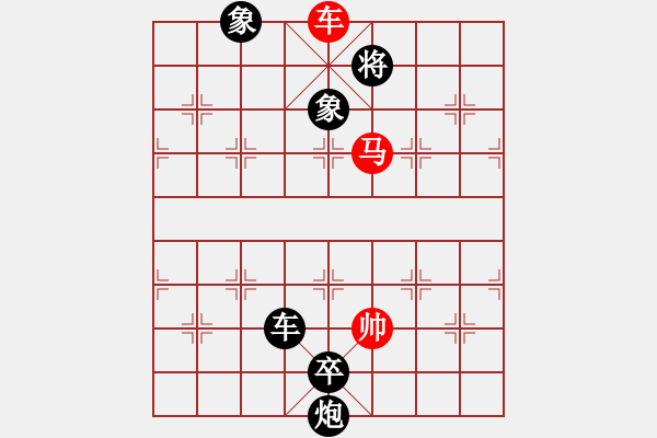 象棋棋譜圖片：jinjianguo(4段)-負(fù)-愛棋如妻(7段) - 步數(shù)：252 