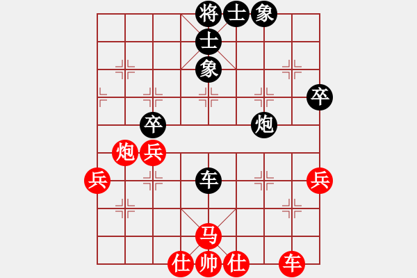 象棋棋譜圖片：jinjianguo(4段)-負(fù)-愛棋如妻(7段) - 步數(shù)：60 