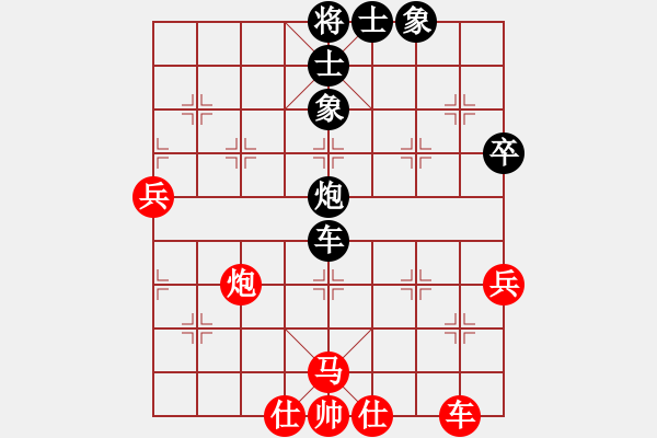 象棋棋譜圖片：jinjianguo(4段)-負(fù)-愛棋如妻(7段) - 步數(shù)：70 