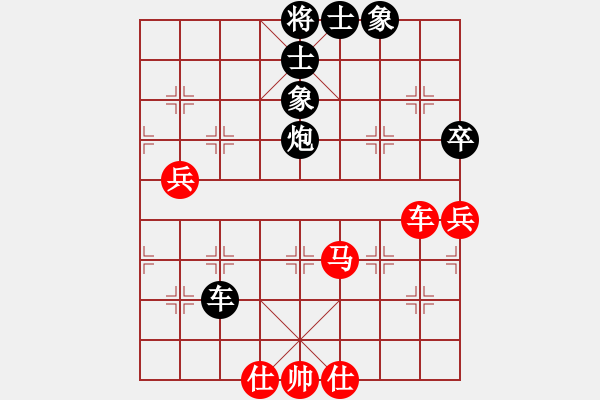 象棋棋譜圖片：jinjianguo(4段)-負(fù)-愛棋如妻(7段) - 步數(shù)：80 