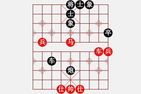 象棋棋譜圖片：jinjianguo(4段)-負(fù)-愛棋如妻(7段) - 步數(shù)：90 