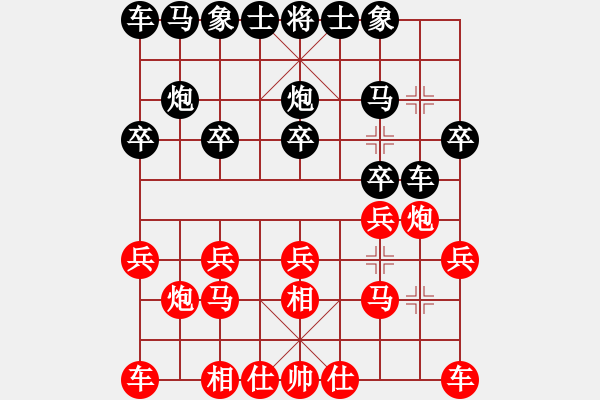 象棋棋谱图片：苗永鹏 先和 赵攀伟 飞相对左中炮 - 步数：10 