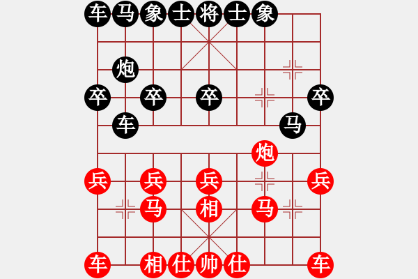 象棋棋谱图片：苗永鹏 先和 赵攀伟 飞相对左中炮 - 步数：20 