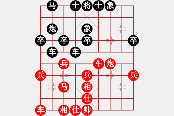 象棋棋谱图片：苗永鹏 先和 赵攀伟 飞相对左中炮 - 步数：30 