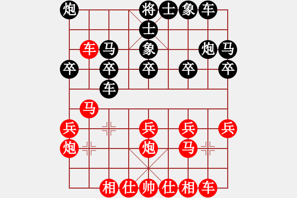 象棋棋譜圖片：2021.9.1.1五分鐘包干先勝對(duì)手超時(shí) - 步數(shù)：20 