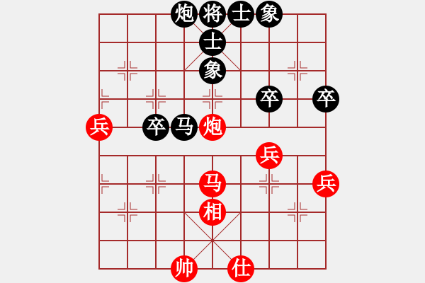 象棋棋譜圖片：2021.9.1.1五分鐘包干先勝對(duì)手超時(shí) - 步數(shù)：60 