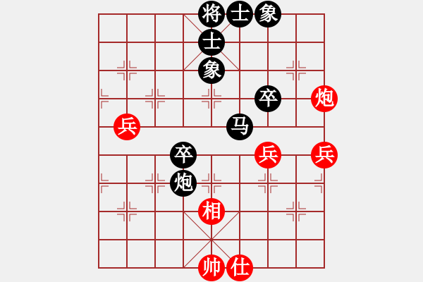 象棋棋譜圖片：2021.9.1.1五分鐘包干先勝對(duì)手超時(shí) - 步數(shù)：70 