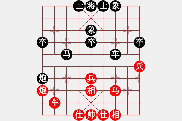 象棋棋譜圖片：第七輪 榆陽4臺(tái)楊陽先和漢臺(tái)4臺(tái)魏漢生 - 步數(shù)：50 