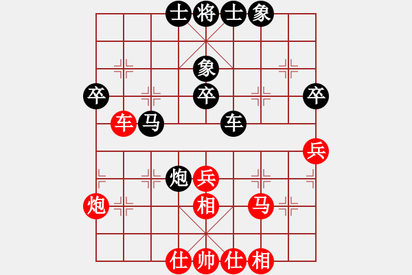 象棋棋譜圖片：第七輪 榆陽4臺(tái)楊陽先和漢臺(tái)4臺(tái)魏漢生 - 步數(shù)：60 