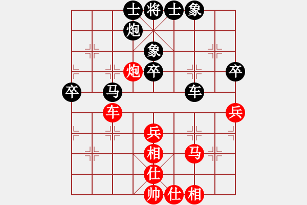 象棋棋譜圖片：第七輪 榆陽4臺(tái)楊陽先和漢臺(tái)4臺(tái)魏漢生 - 步數(shù)：70 