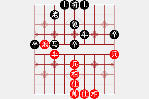 象棋棋譜圖片：第七輪 榆陽4臺(tái)楊陽先和漢臺(tái)4臺(tái)魏漢生 - 步數(shù)：80 