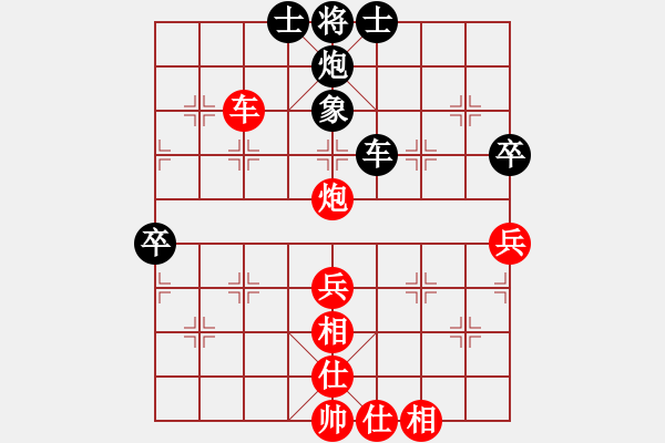 象棋棋譜圖片：第七輪 榆陽4臺(tái)楊陽先和漢臺(tái)4臺(tái)魏漢生 - 步數(shù)：85 