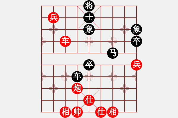 象棋棋譜圖片：中國趙鑫鑫先勝中國澳門曹巖磊（第八輪） - 步數(shù)：120 