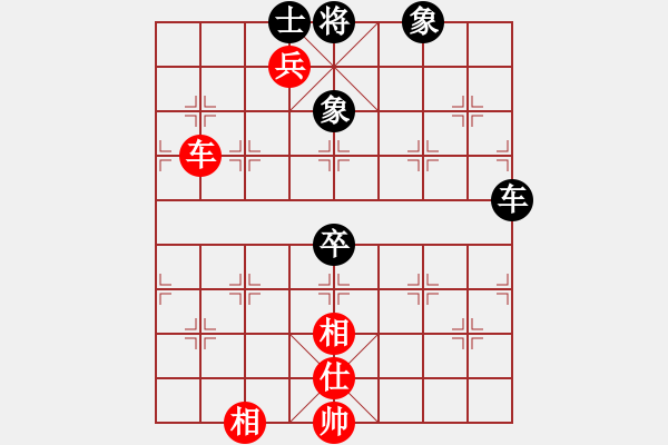 象棋棋譜圖片：中國趙鑫鑫先勝中國澳門曹巖磊（第八輪） - 步數(shù)：140 