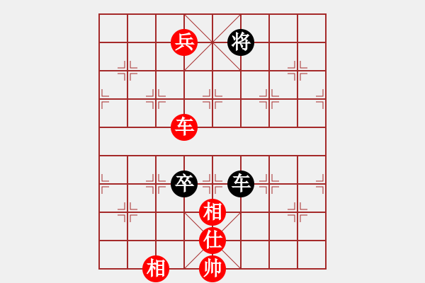 象棋棋譜圖片：中國趙鑫鑫先勝中國澳門曹巖磊（第八輪） - 步數(shù)：160 