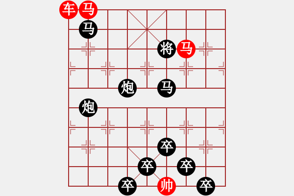 象棋棋譜圖片：☆《雅韻齋》☆【兩岸青山相對出◆一片孤帆日邊來】【鴛鴦劍】☆　　秦 臻 擬局 - 步數(shù)：0 