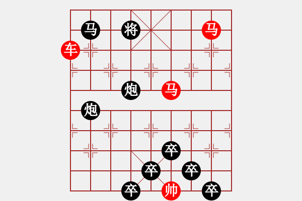 象棋棋譜圖片：☆《雅韻齋》☆【兩岸青山相對出◆一片孤帆日邊來】【鴛鴦劍】☆　　秦 臻 擬局 - 步數(shù)：10 