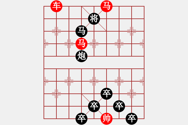 象棋棋譜圖片：☆《雅韻齋》☆【兩岸青山相對出◆一片孤帆日邊來】【鴛鴦劍】☆　　秦 臻 擬局 - 步數(shù)：20 