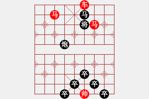 象棋棋譜圖片：☆《雅韻齋》☆【兩岸青山相對出◆一片孤帆日邊來】【鴛鴦劍】☆　　秦 臻 擬局 - 步數(shù)：30 