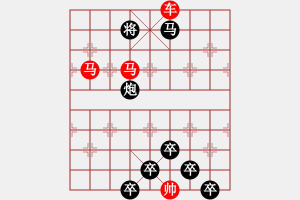 象棋棋譜圖片：☆《雅韻齋》☆【兩岸青山相對出◆一片孤帆日邊來】【鴛鴦劍】☆　　秦 臻 擬局 - 步數(shù)：40 